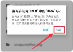 怎么修改画质?4