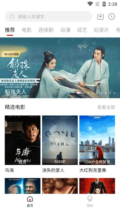 bbox笔盒下载官方最新版