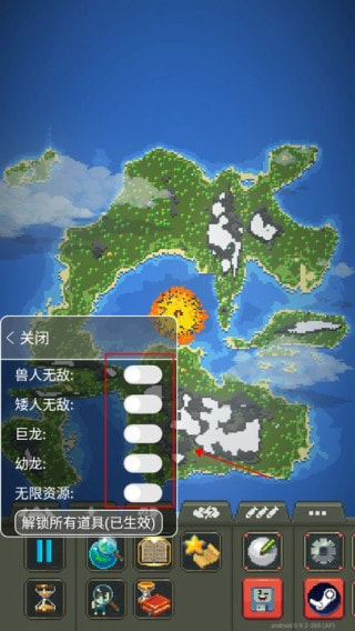 世界盒子模拟器修仙版无2025