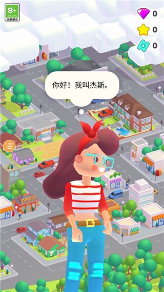 装修人生游戏攻略