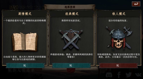 诸神灰烬救赎游戏下载