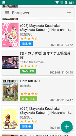 e站1.9.9.6最新版本