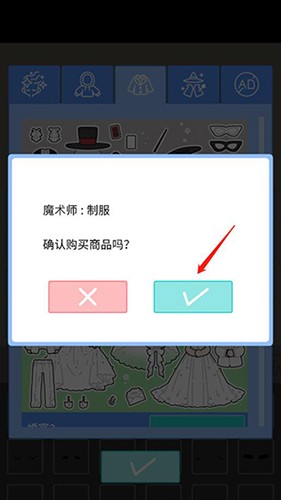 缤纷派对最新版本