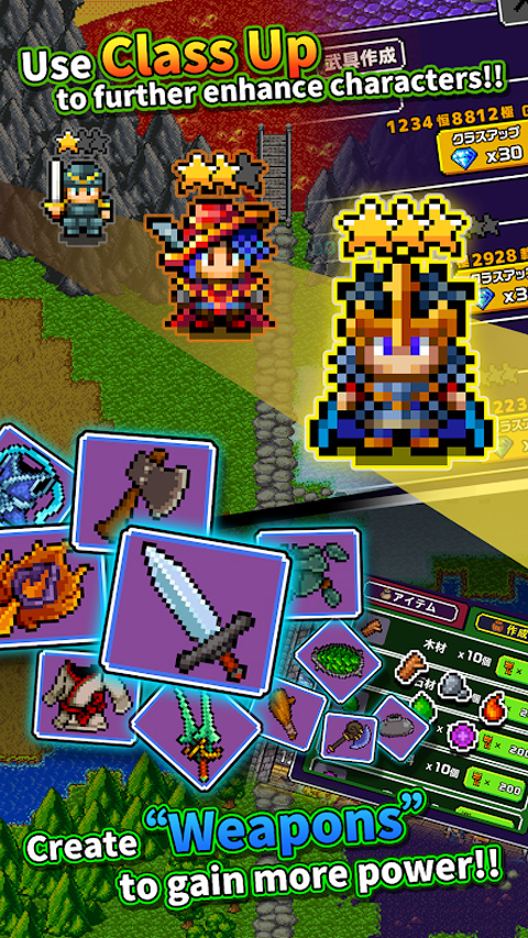 勇者明明说好分我半个世界