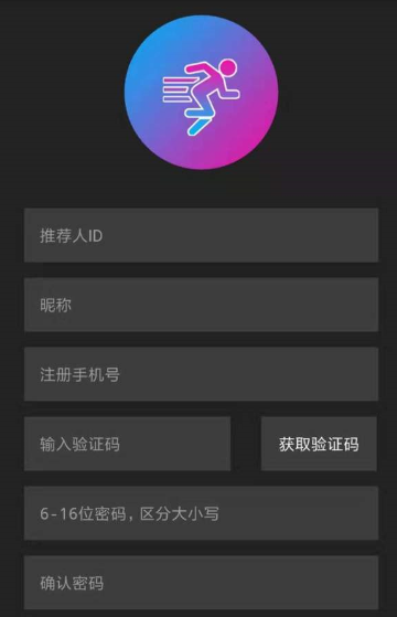 爱心益动app官网版安装 v2.0