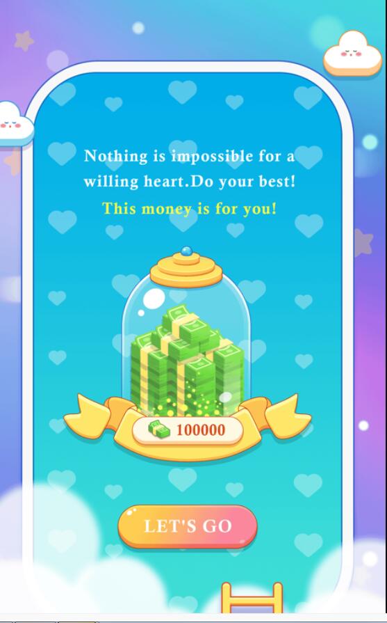 村长叫我开个店