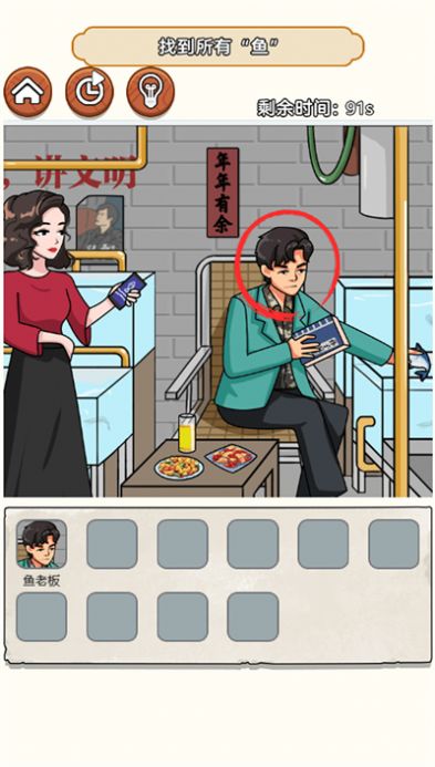 热梗江湖游戏最新版