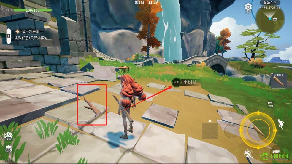 符文之路玩法介绍