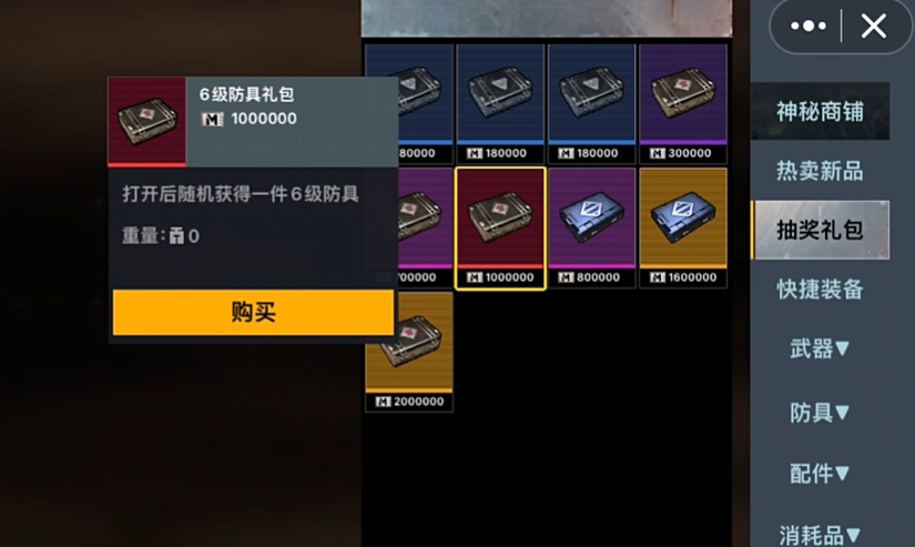 修狗地铁逃生正版免费版