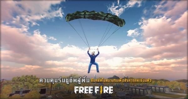 Free Fire