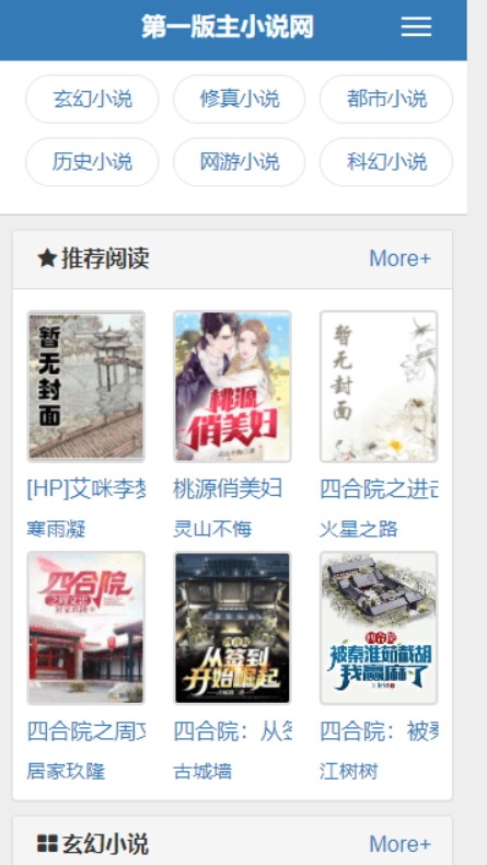 藏经阁第一版主小说网01bz