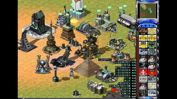 红警单机版手机版