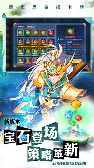 萌将风云0.1折版