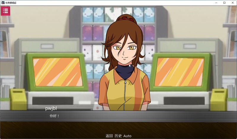 佐良娜的崛起手机版汉化版