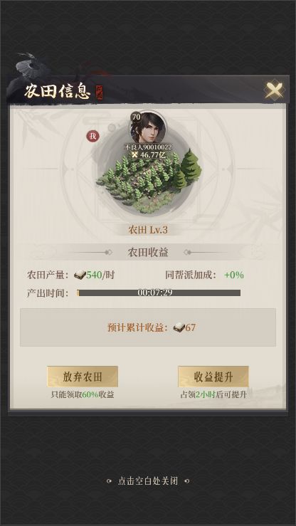 新不良人竞粽留香