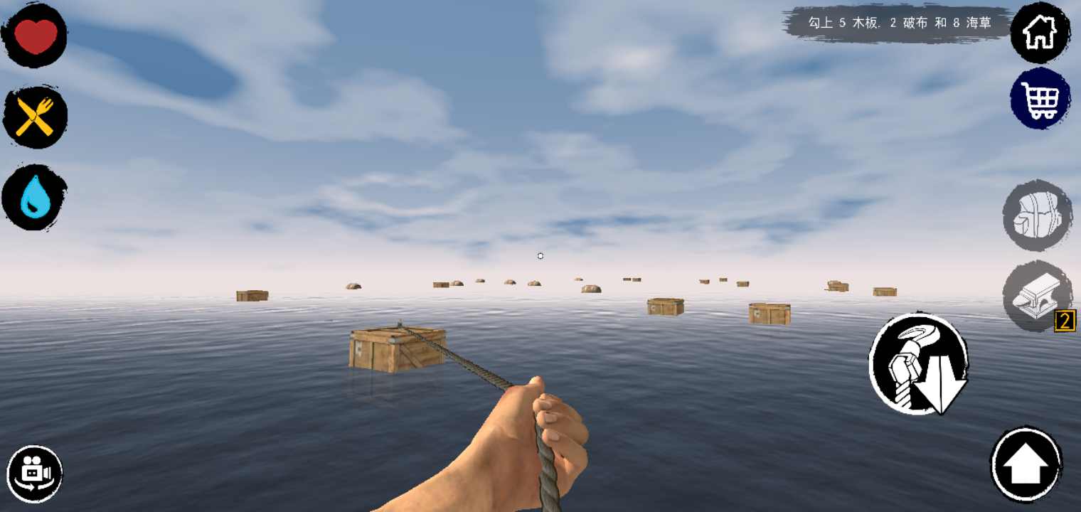 木筏求生汉化版