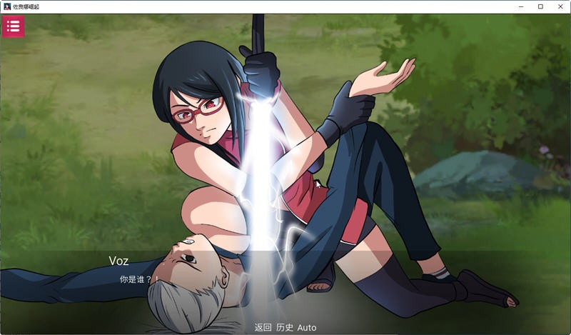 佐良娜的崛起最新版汉化版