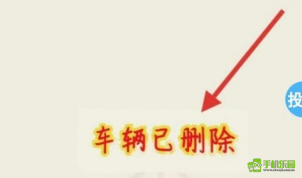 车旺大卡旧版本