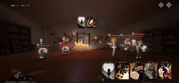 大招进度条机制