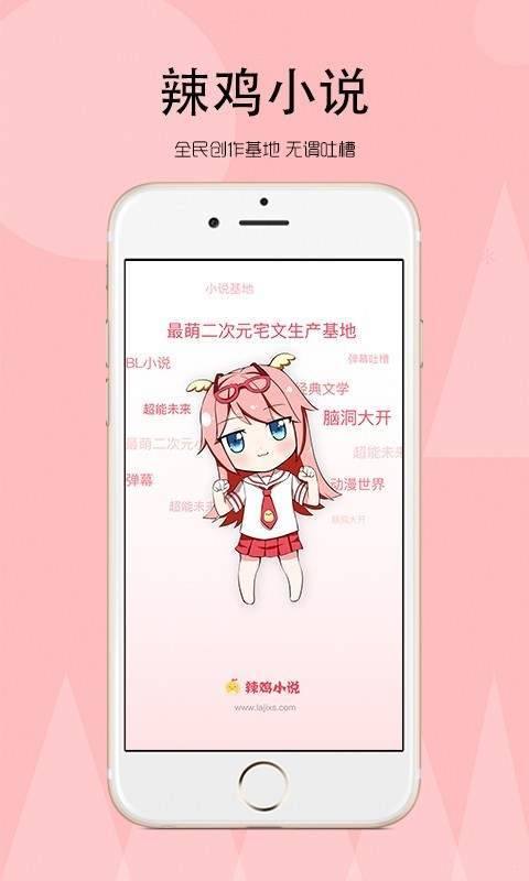 第一版主网手机版app界面截图