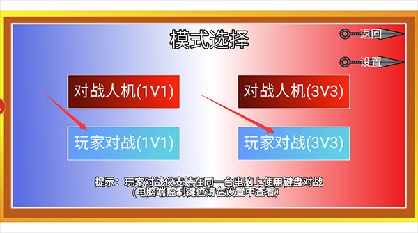 像素火影九尾查克拉鸣人版本免费下载
