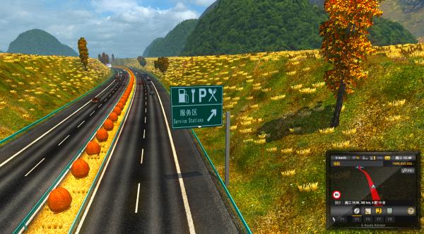 遨游中国模拟器自由模式