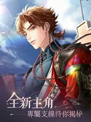 神秘武将角色图