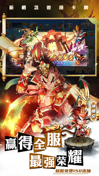 萌将风云0.1折版