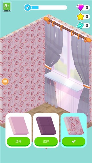 装修人生游戏攻略