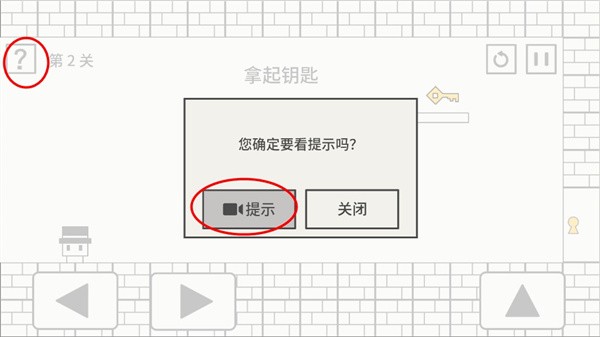 帽子先生大冒险2024