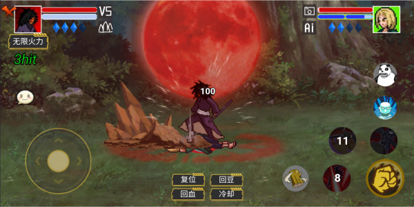 像素火影九尾查克拉鸣人版