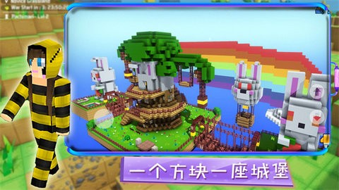 模拟方块人类世界游戏安卓版