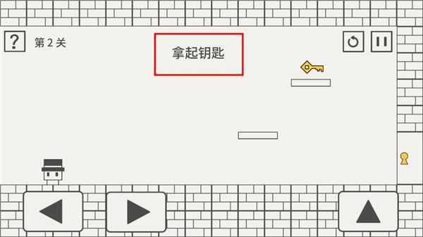 帽子先生大冒险2024