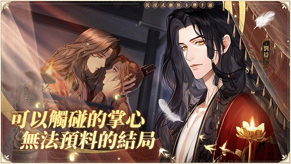 代号鸢(港澳服)