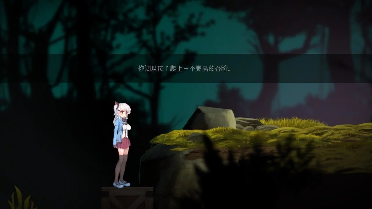 阿尔卑斯与危险森林手机版汉化版