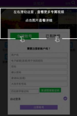 妖狐吧安卓app7.1.0.2最新版下载