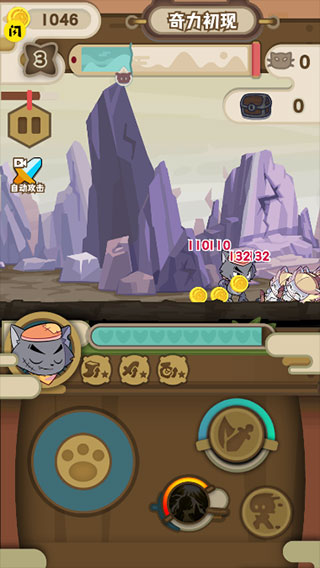 喜羊羊与灰太狼之奇幻之旅正版