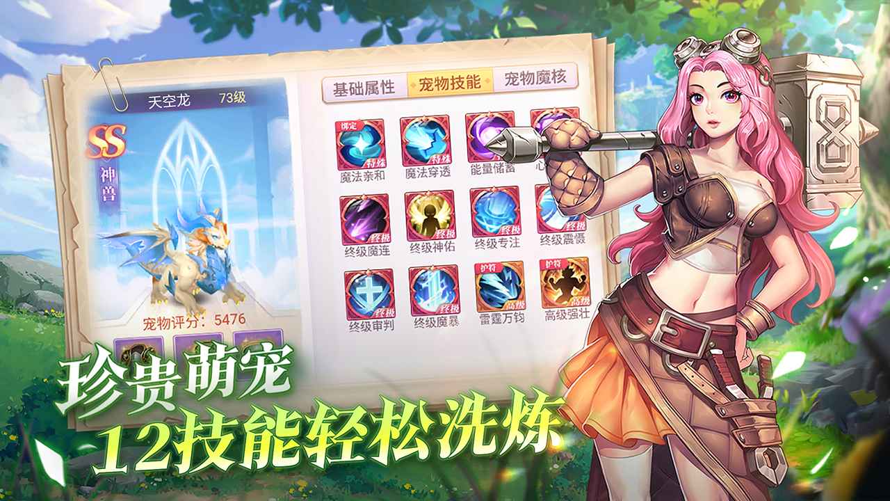 战鼓之翼手游戏官网版