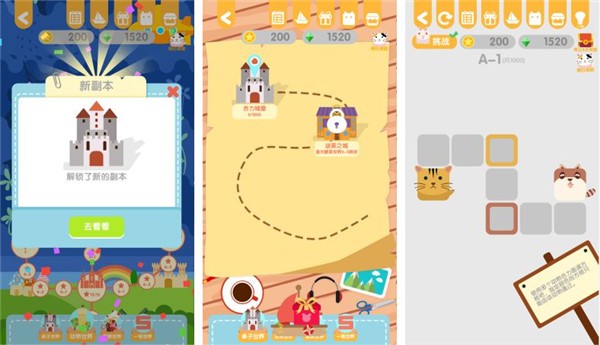 动物一笔画完游戏怎么玩