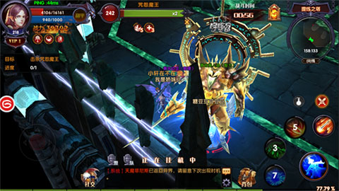 提炼之塔入口界面