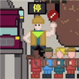 小朋友过马路模拟器手机版