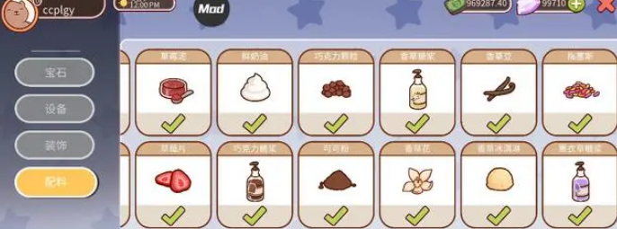 好咖啡很棒的咖啡