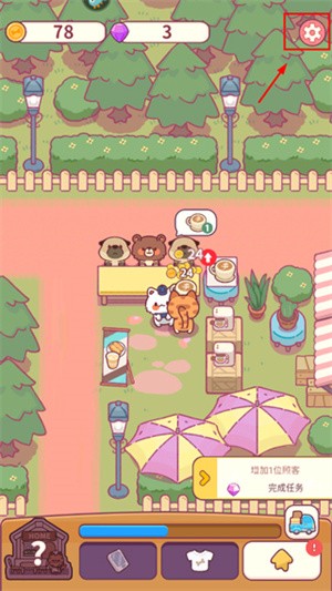 食神客栈礼包兑换入口