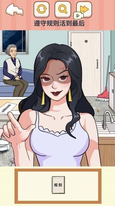 找出所有疑点安卓手机版