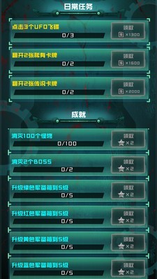 炮塔大战丧尸安卓版 v1.0.3