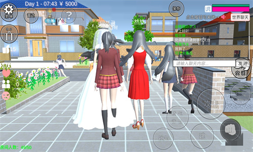 樱花校园模拟器联机版