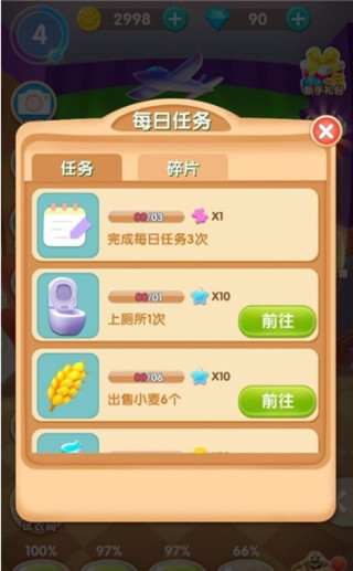 我的熊大熊二手游