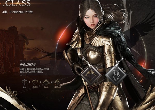 弓箭手角色展示