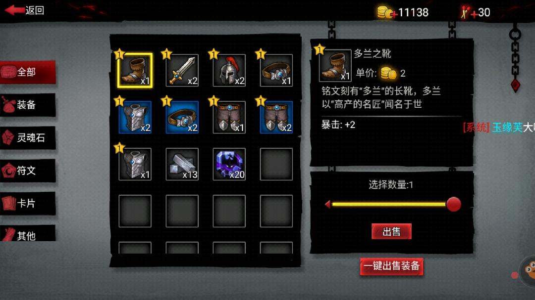 火柴人联盟2 v1.5.4