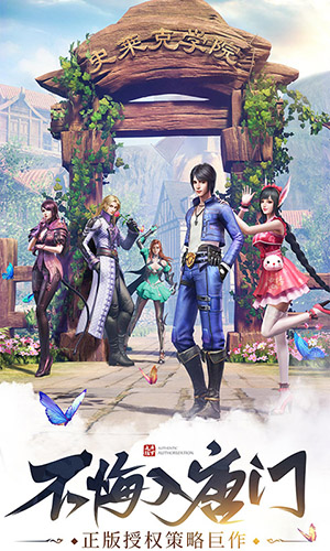 斗罗大陆h5昊天服